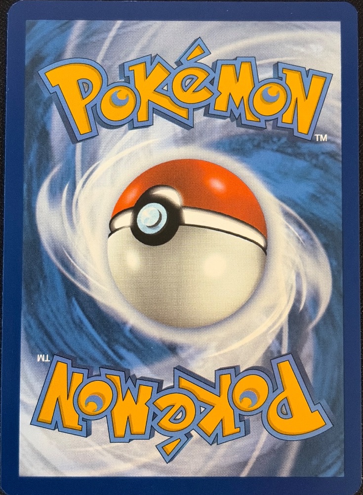 Minun – Vorschau 2