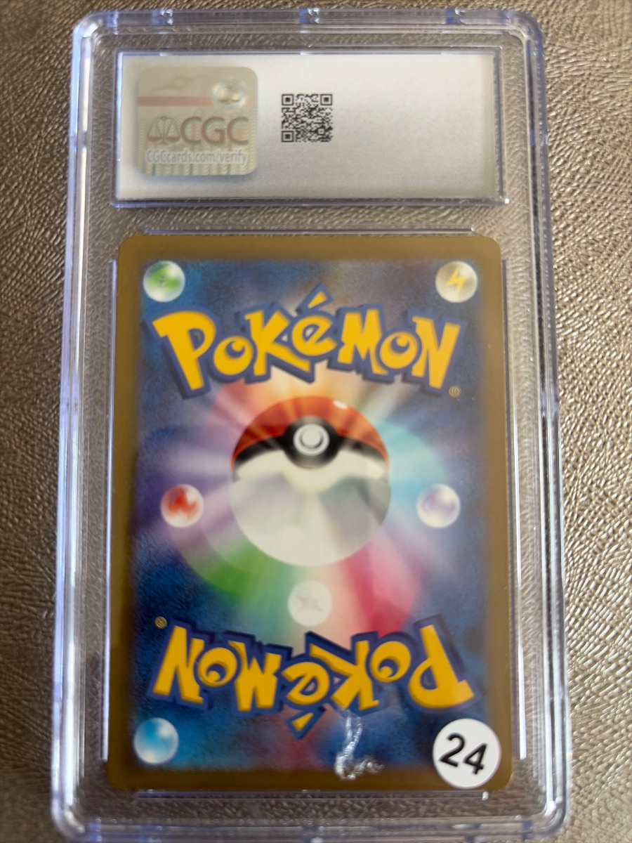 Aipom – Vorschau 2